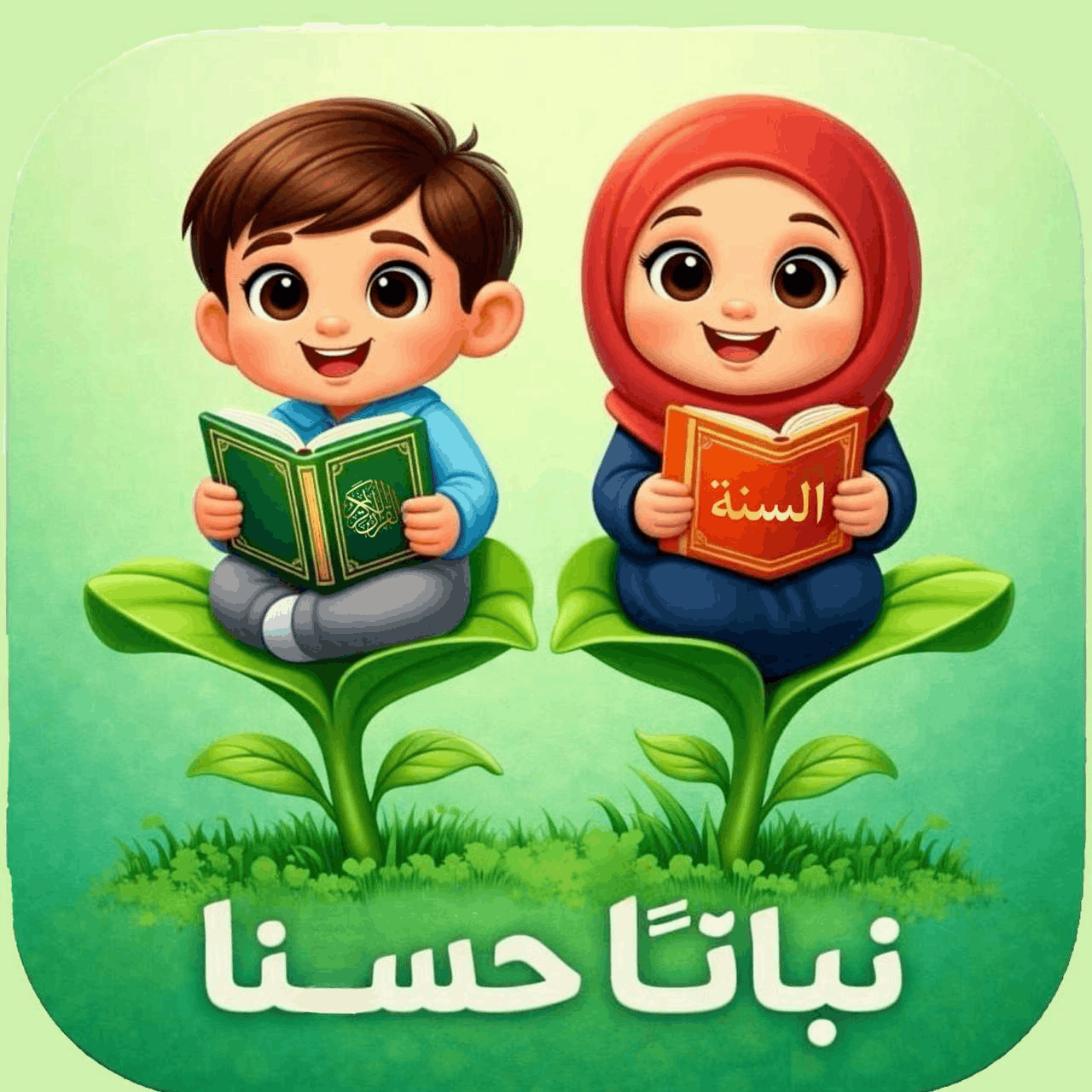 شعار التطبيق